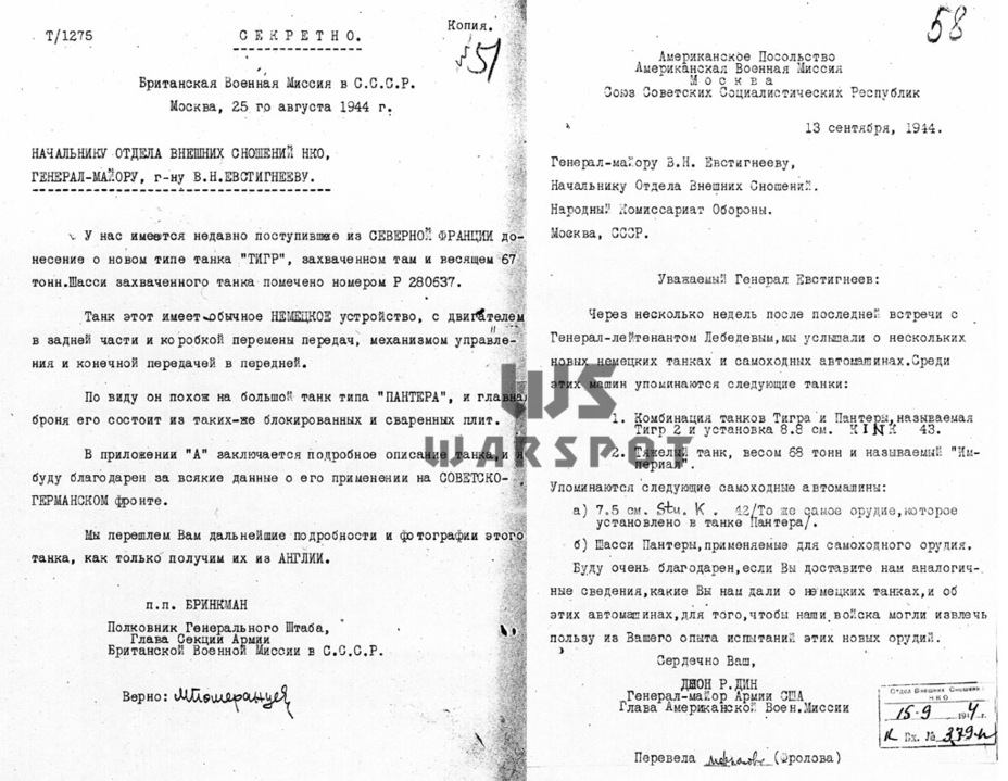 ​Letters from the British and American military missions in the USSR referring to the German novelty. Since the British already fought the new tanks, they had a lot of information about them - An Overloaded Big Cat | Warspot.net