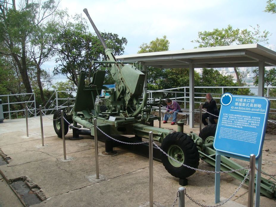 ​40-mm «Bofors» anti-aircraft gun. Photo by the author - Forgotten Guardian of Hong Kong | Warspot.net