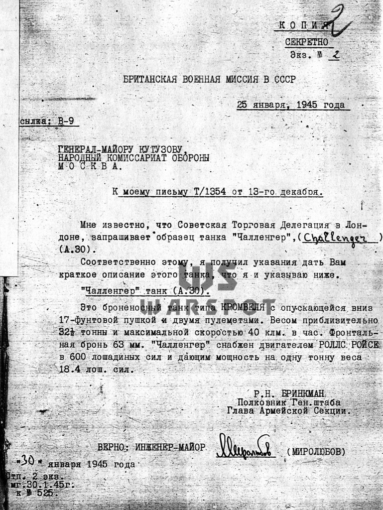 ​Attempts to receive a Challenger I in the USSR never progressed past correspondence - Cruiser with a Big Head | Warspot.net