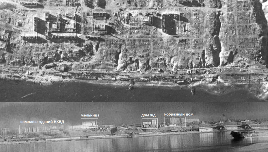 ​Collage from October 2, 1942 aerial photos and from an August video of the Volga coast panorama - Unknown Stalingrad: Pavlov’s House, Anatomy of a Legend | Warspot.net