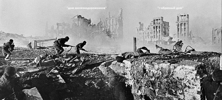 ​Emblematic photo by Georgy Zelma: “The Street Fight”. A visual symbol of the Battle of Stalingrad, present on the title page of many Russian and western websites, books and publications dedicated to the epic battle. Actually, the author's interest in this topic began with solving the place and circumstances of this famous photo. There is a whole series of pictures: in the first of them German strongholds have already been completely destroyed, and there is no snow. According to the author, this is a staged reconstruction of the assault on the «House of Railwaymen» and the «L-shaped House», filmed in late February — early March 1943 - Unknown Stalingrad: Pavlov’s House, Anatomy of a Legend | Warspot.net