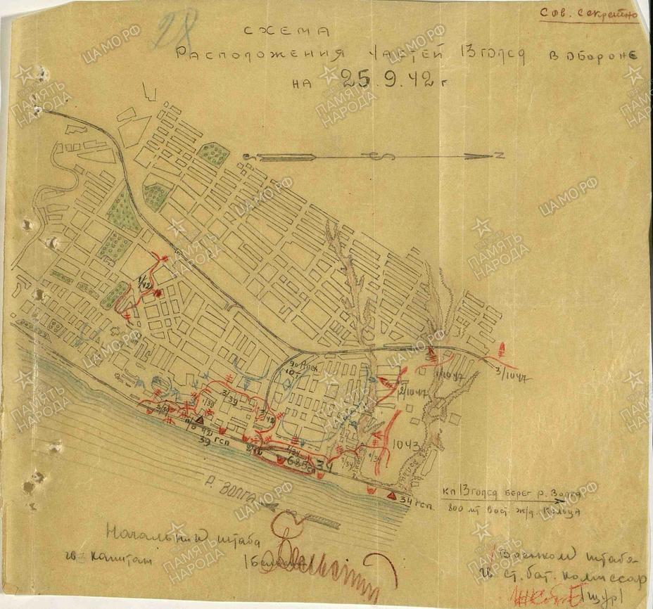 ​The positions of 13th Guards Rifle Division’s units on September 25. The sketches feature 685th Rifle Regiment attached to Rodimtsev’s division. On the right side of the map, near the ravines, appear the operations of 284th Rifle Division’s units. On the left side, the 1st battalion of 42nd Guards Rifle Regiment of Senior Lieutenant F.G. Fedoseev - Unknown Stalingrad: Pavlov’s House, Anatomy of a Legend | Warspot.net