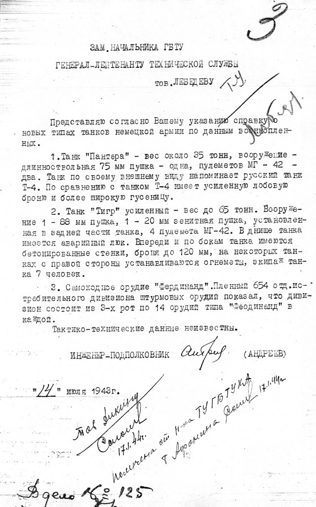 ​The first information available on new German tanks used at Kursk. As you can see, it was not exceptionally correct - The Trophy from the Kursk Salient | Warspot.net