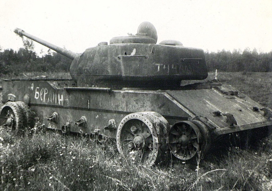 ​The T-44 was submitted for penetration trials in this condition. NIBT proving grounds, July 1944 - T-44: The Second Version | Warspot.net