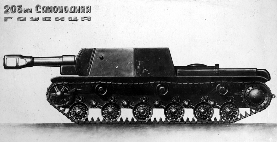 ​Draft of the U-3 in the SU-152 - SU-203: High Caliber Beast Killers | Warspot.net