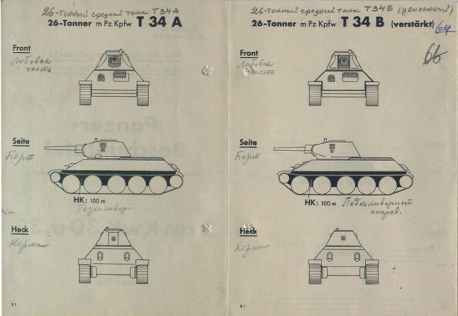 ​The 20 mm gun of the Pz.Kpfw.II tank could only penetrate the T-34’s armour with APCR ammunition, at close range, and with a good measure of luck - How to Kill a T-34 | Warspot.net