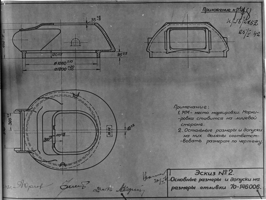 ​Turret with a turret ring widened to 966 mm used on the GAZ-70 tank - T-70: Growing Up | Warspot.net