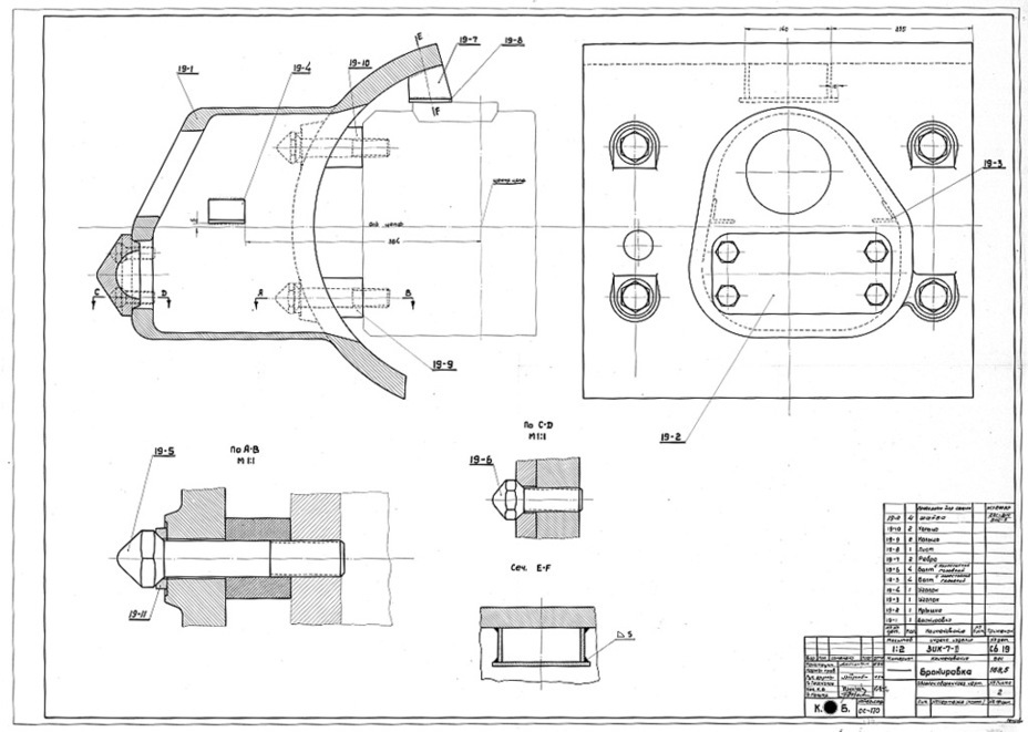 ​The gun mantlet was very similar to the one used on the KV-1 - Light Paper SPGs | Warspot.net